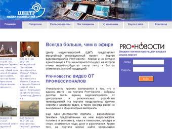 -  pronovosti.ru