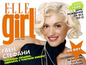   Elle Girl