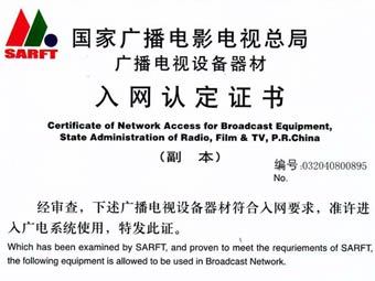    SARFT.    hhdz.com