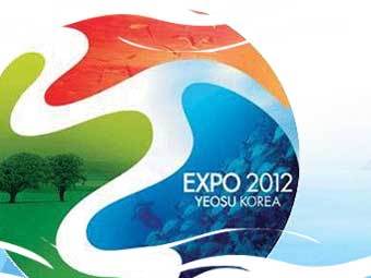   : www.expo2012.or.kr
