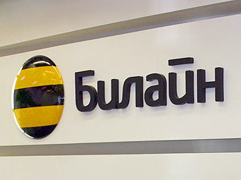   "".    beeline.ru