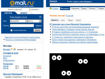   Mail.ru