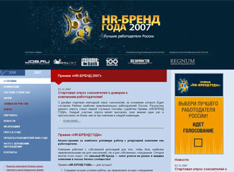   " -2007"