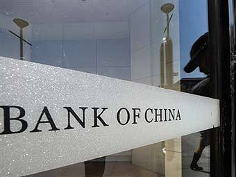  Bank of China.  ©AFP 