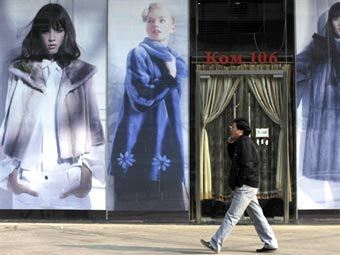          .  ©AFP