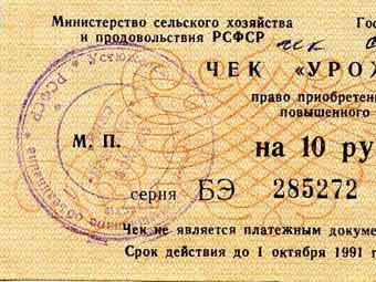  "-90".    bonistika.ru