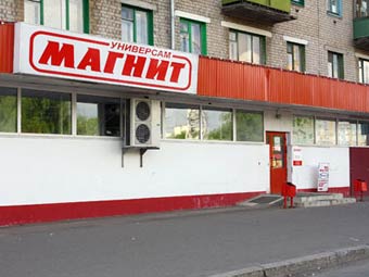  "".    malls.ru 