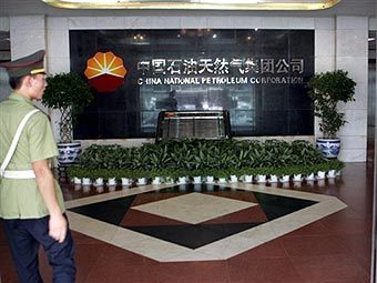   - CNPC.  ©AFP