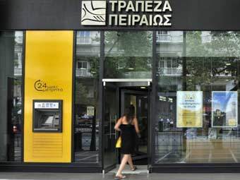   Piraeus Bank.  ©AFP