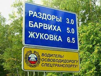    rublevskoe.ru
