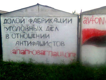    " ''".    anarhobarnaul.org