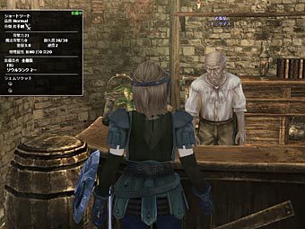  Wizardry Online   wizardry-online.jp