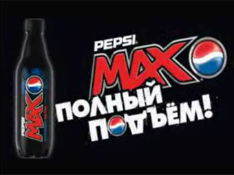    Pepsi 