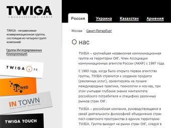    Twiga 